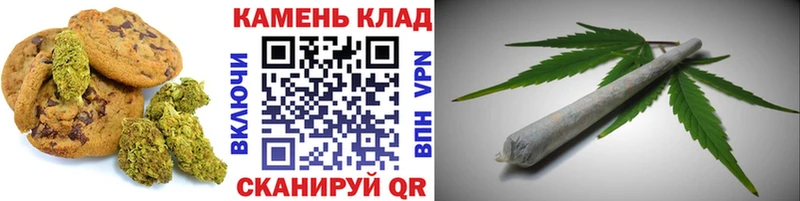 Печенье с ТГК марихуана  Ардон 