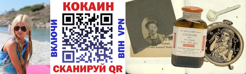 где можно купить наркотик  Ардон  КОКАИН 97% 