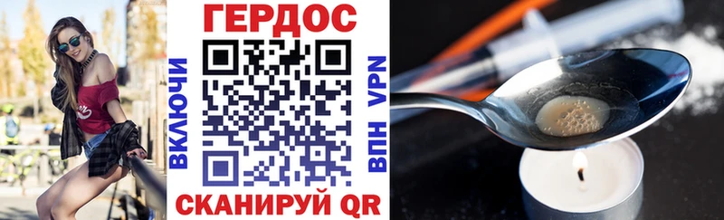 Героин Афган Ардон