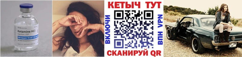 КЕТАМИН VHQ  как найти наркотики  Ардон 