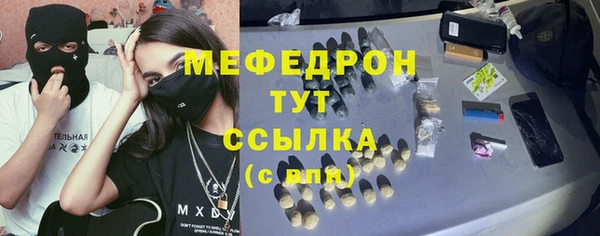 молекула духа Магас