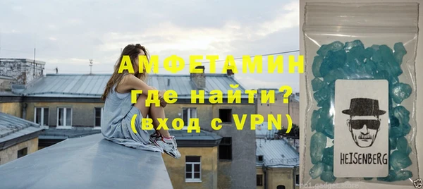 мефедрон мука Майский