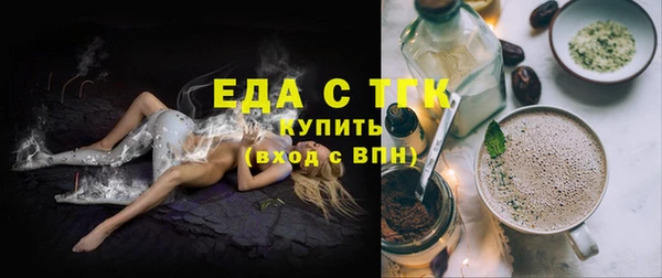мефедрон мука Майский