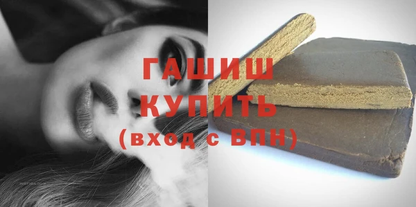 молекула духа Абинск