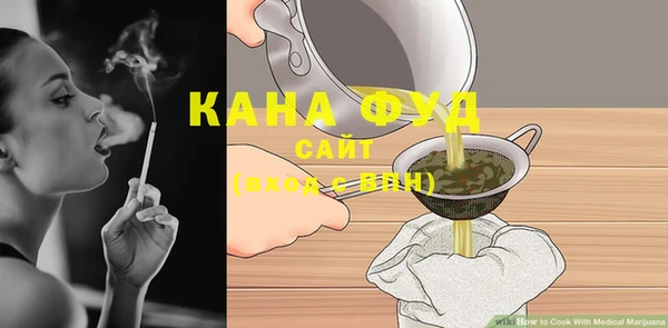дистиллят марихуана Абдулино