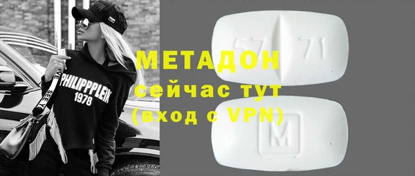 молекула духа Абинск
