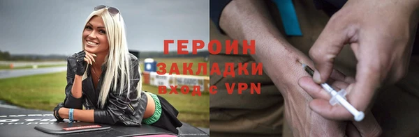 молекула духа Магас