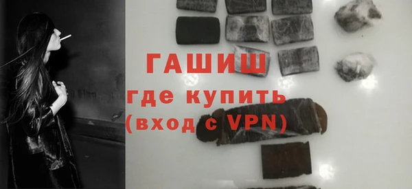 молекула духа Магас