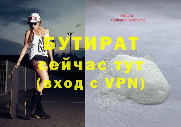 дистиллят марихуана Абдулино