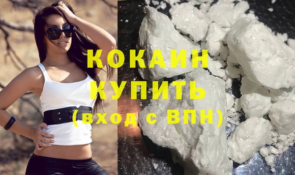молекула духа Абинск