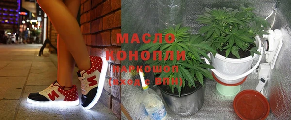 дистиллят марихуана Абдулино