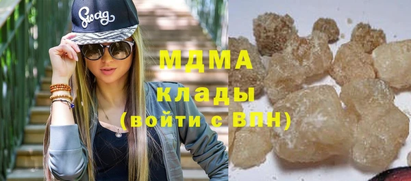 молекула духа Абинск