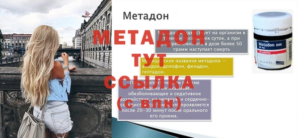 молекула духа Абинск