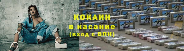 молекула духа Абинск