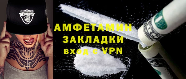 дистиллят марихуана Абдулино