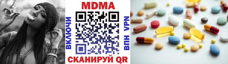 MEGA ONION  наркота  Ардон  MDMA crystal 
