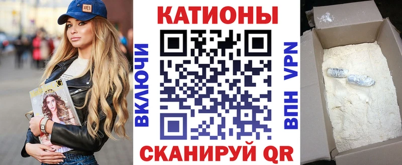 Меф mephedrone blacksprut как войти Ардон где купить наркотик