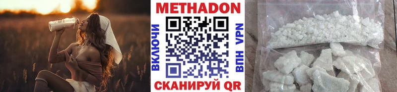 МЕТАДОН кристалл  блэк спрут зеркало  Ардон 