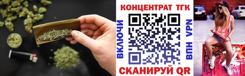 Дистиллят ТГК вейп с тгк  Ардон 